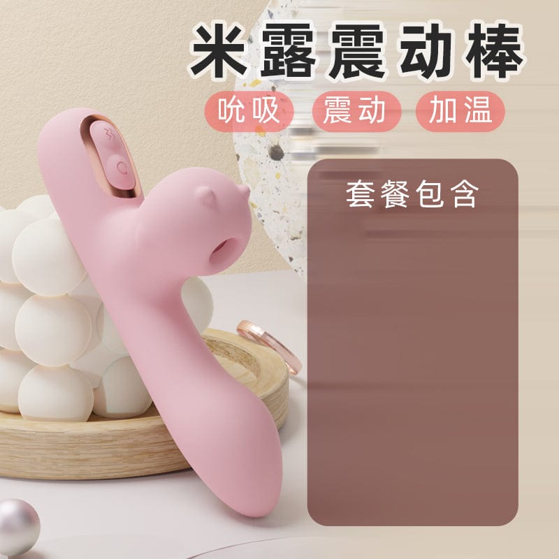 Galaku Mirro 迷你震动棒 强力震动吸力 带温热功能