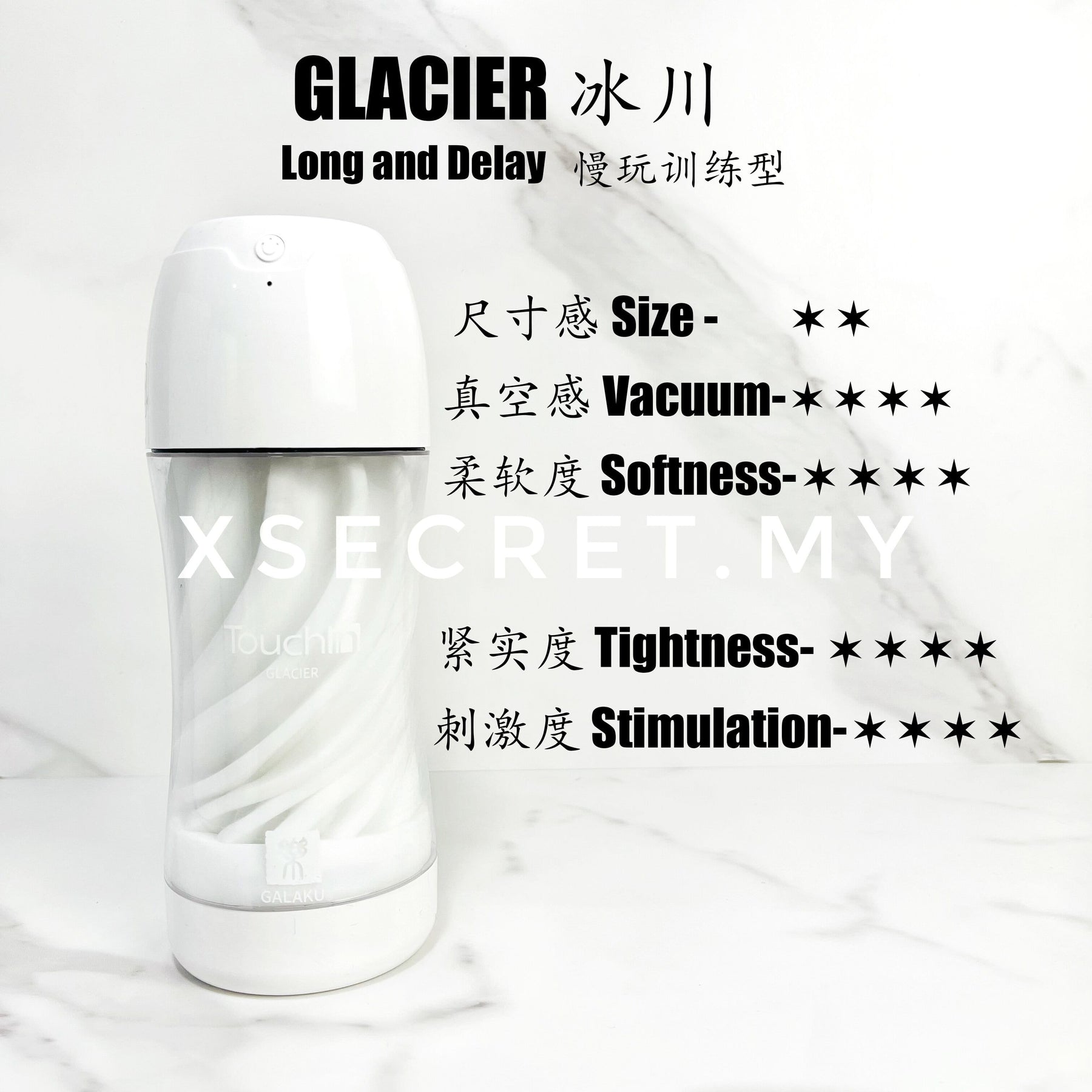 日本进口Galaku Touch In Vibration 全新概念男用自慰器HIM