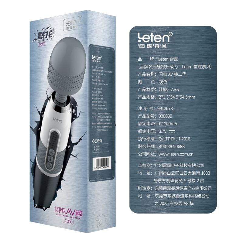 Leten AV MASSAGERS 2.0 Heating VIBRATOR FOR HER-Xsecret- Strive to protect your secret