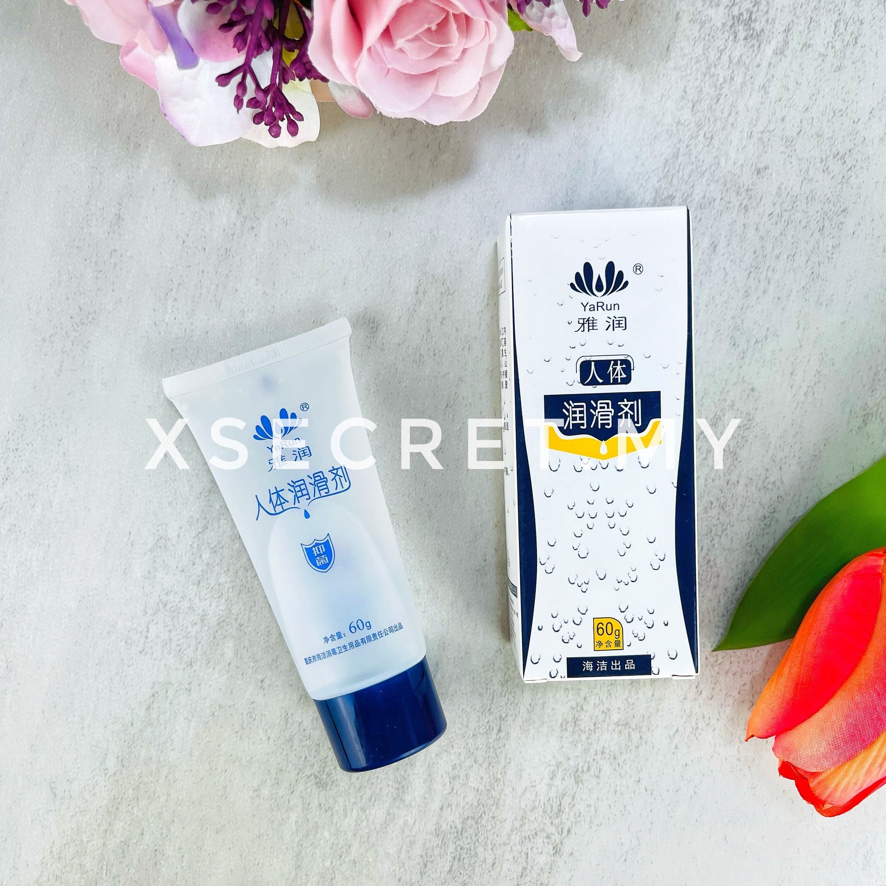 Ya Run Personal Water Soluble Lubricant 60G / Masturbating Lubricant / Massage Lubricating / Oil Lube for Male & Female 雅润人体润滑油剂