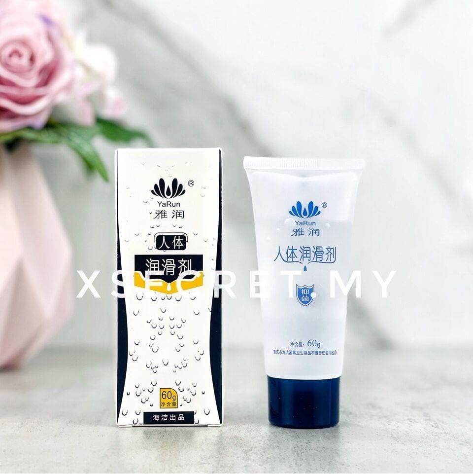 Ya Run Personal Water Soluble Lubricant 60G / Masturbating Lubricant / Massage Lubricating / Oil Lube for Male & Female 雅润人体润滑油剂