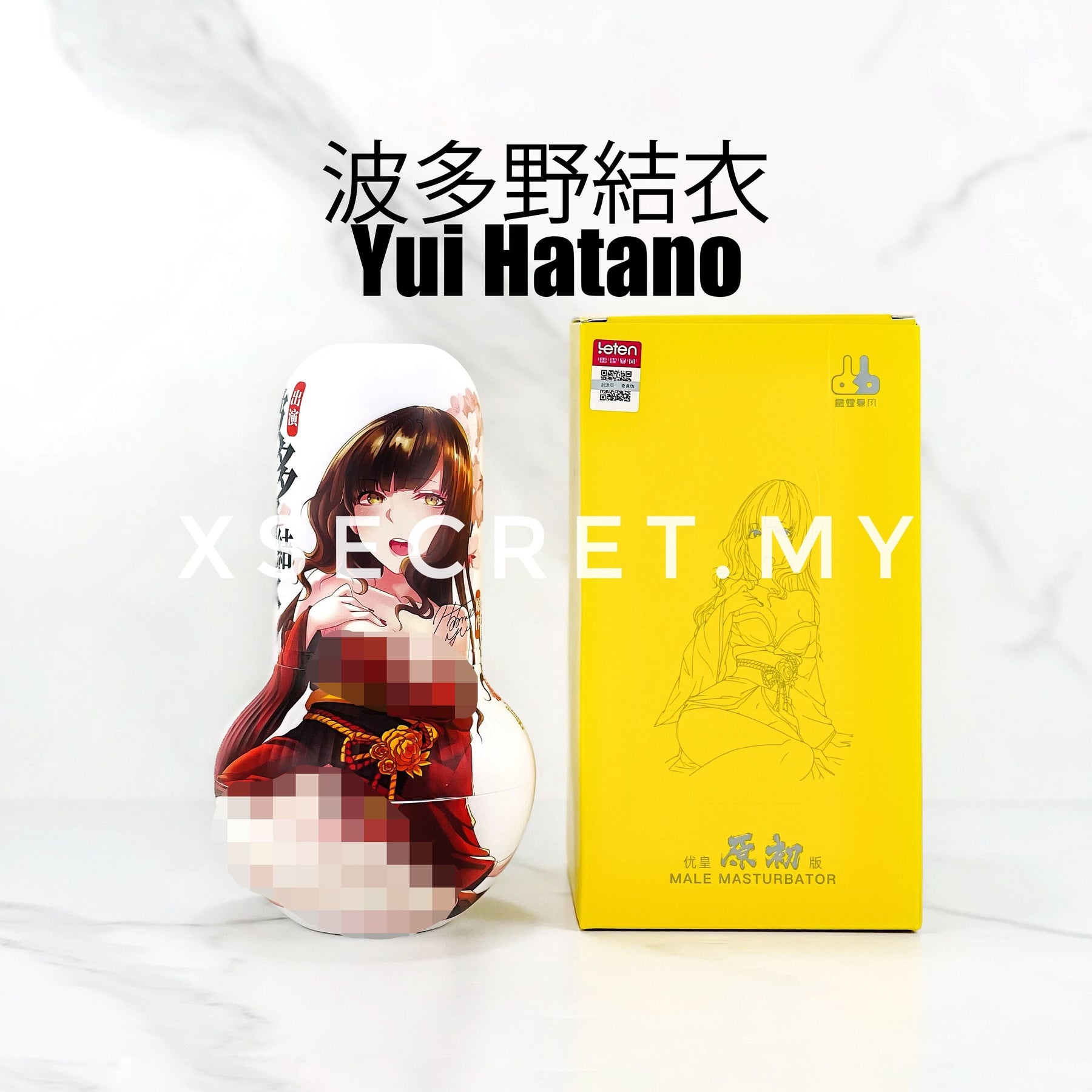 2021 Leten AMT Siri Asal Lelaki Melancap Tekanan Untuk Dia ( Yui Hatano / Rola Misaki)