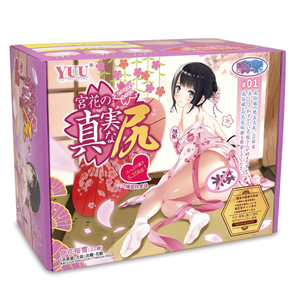 YUU 宫花真实之尻 5.35KG Full butt Realistic Toy