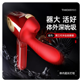 Leten 3rd Generation Thrusting Heating Dildo Machine WIth Handsfree Cup Suction Vibrator Dildo Machine For her