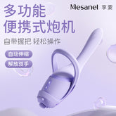Mesanel Women’s Automatic Thrusting & Vibrating Machine with App Remote Control 女用全自动抽插震动机 支持手机APP远程控制