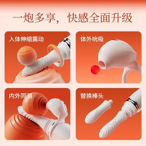 Mesanel  POPO Automatic Motion Device – Adjustable, Hands-Free & Remote Controlled  自动动力装置——可调节、免手持、远程控制