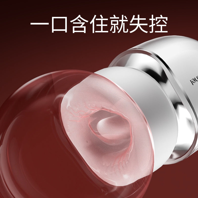 Mesanel Coco APP Tongue Suction Oral Female Masturbator Toy with App Control  享要口口舱APP舌头吮吸口爱女性自慰器玩具