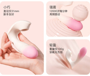 Zemalia  Youmi Smart Full-Body Wellness Massager – Multi-Mode Vibration & Air-Pulse Technology  智能全身舒缓按摩器｜多模式震动与气脉感技术
