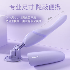 Mesanel Women’s Automatic Thrusting & Vibrating Machine with App Remote Control 女用全自动抽插震动机 支持手机APP远程控制