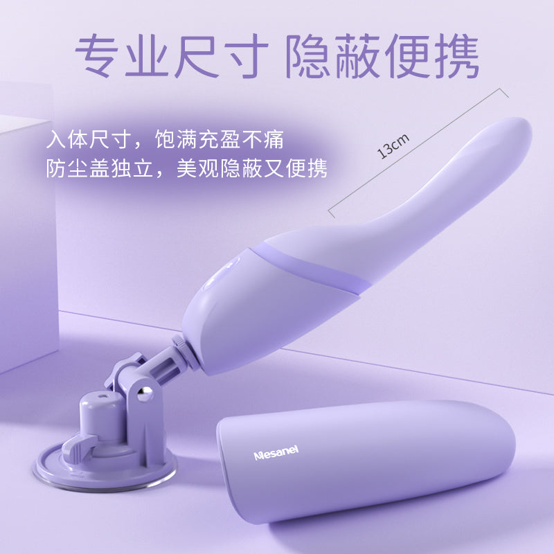 Mesanel Women’s Automatic Thrusting & Vibrating Machine with App Remote Control 女用全自动抽插震动机 支持手机APP远程控制