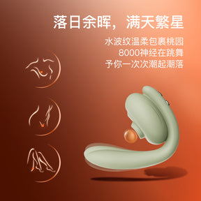 Mesanel Handou APP-Controlled Dual Stimulation Vibrator (Upgraded Edition)享要含豆APP 控制版双重刺激震动器（升级款）
