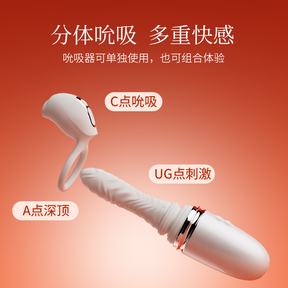 Mesanel  POPO Automatic Motion Device – Adjustable, Hands-Free & Remote Controlled  自动动力装置——可调节、免手持、远程控制