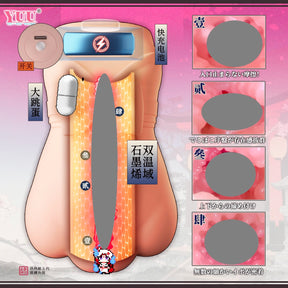 Yuu Miss In Built Heating Vibrations Realistic For Him 1KG