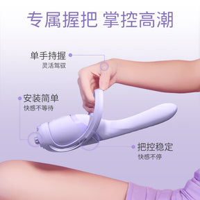 Mesanel Women’s Automatic Thrusting & Vibrating Machine with App Remote Control 女用全自动抽插震动机 支持手机APP远程控制