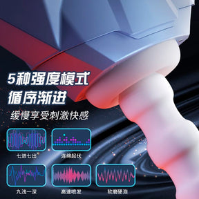 SVAKOM Hunter X Thrusting Male Masturbator SVAKOM 司沃康 猎人X智能伸缩冲吸飞机杯