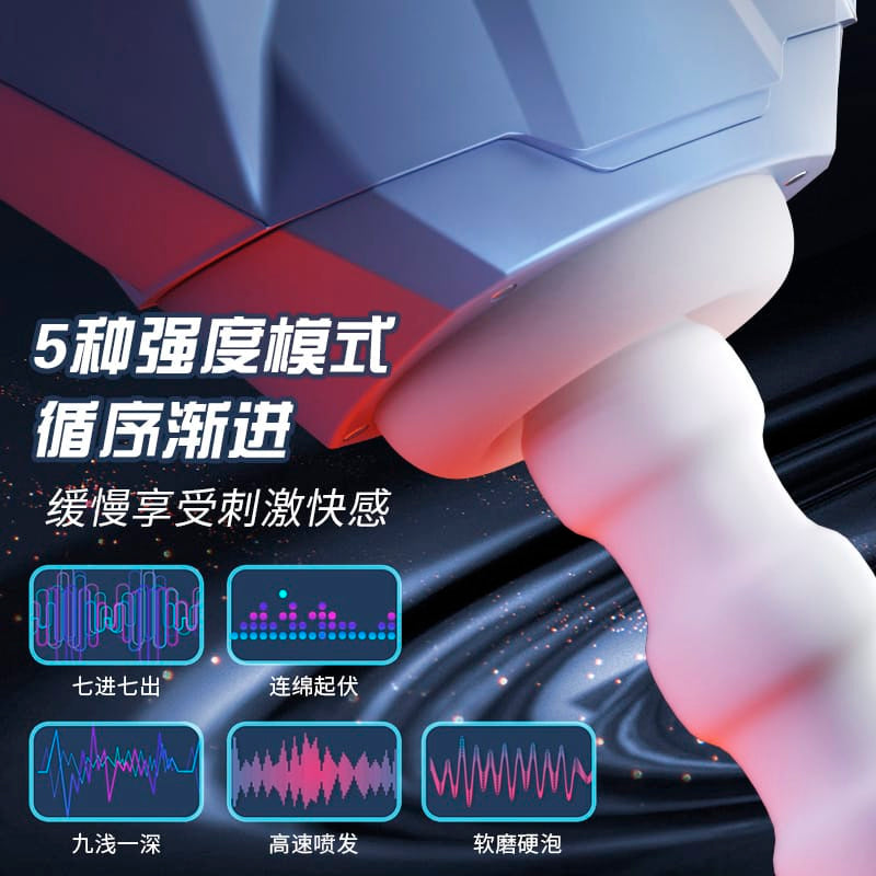 SVAKOM Hunter X Thrusting Male Masturbator SVAKOM 司沃康 猎人X智能伸缩冲吸飞机杯