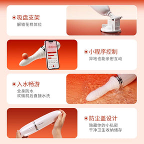 Mesanel  POPO Automatic Motion Device – Adjustable, Hands-Free & Remote Controlled  自动动力装置——可调节、免手持、远程控制