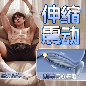 SVAKOM  Jordan PLUS Retractable Strong-Vibration Heated Anal Plug Toy  司沃康svakom易凯PLUS肛塞后庭伸缩强震加热肛门神器