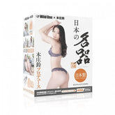 Wildone Japan Honjo Suzu Realistic Masturbator Cup for Men