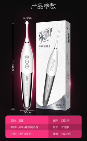 Leten  Scream clitoral stimulation massage vibrator – High-frequency waves, sensor control, conductive vibration, quiet design. 雷霆新品尖叫蜜豆刺激器高频震波感应控键导震性静音设计