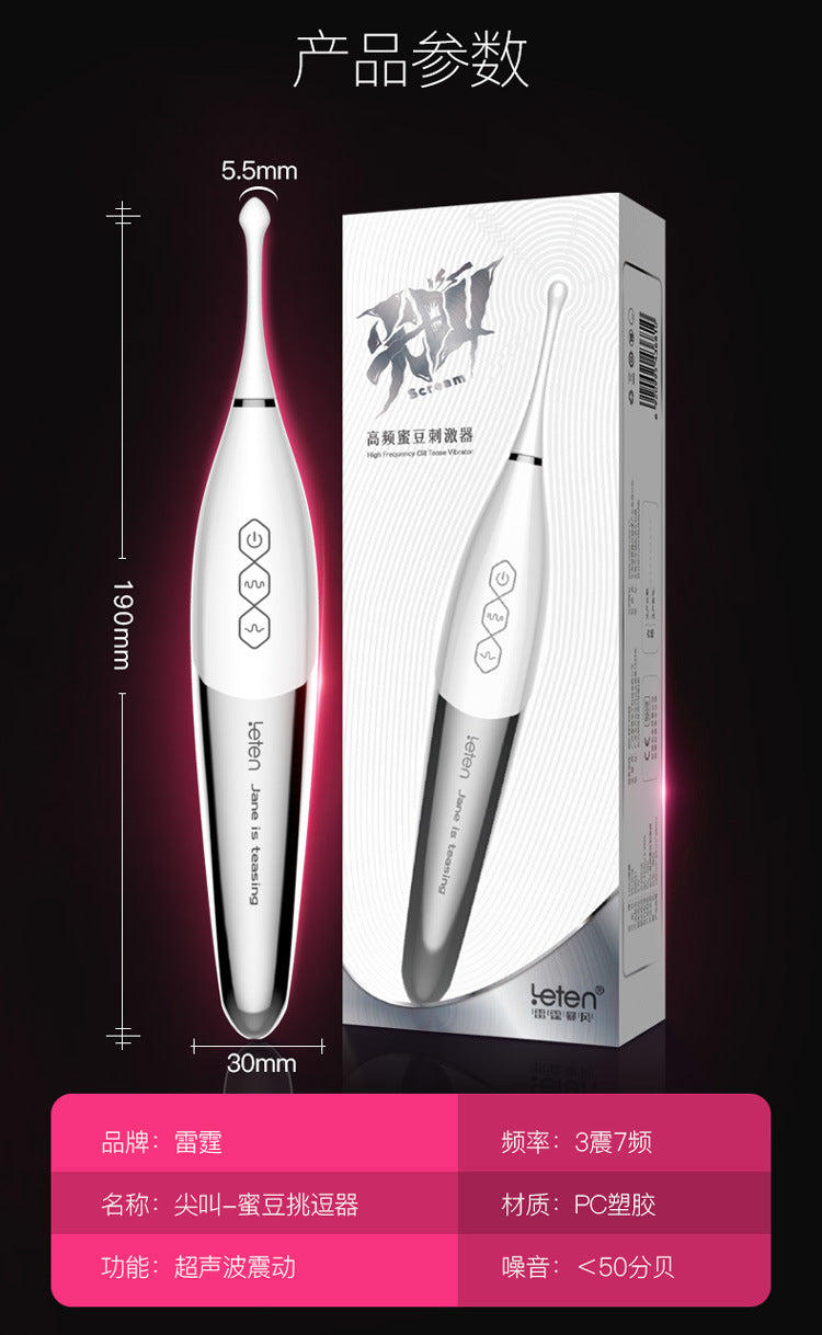 Leten  Scream clitoral stimulation massage vibrator – High-frequency waves, sensor control, conductive vibration, quiet design. 雷霆新品尖叫蜜豆刺激器高频震波感应控键导震性静音设计