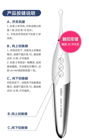 Leten  Scream clitoral stimulation massage vibrator – High-frequency waves, sensor control, conductive vibration, quiet design. 雷霆新品尖叫蜜豆刺激器高频震波感应控键导震性静音设计