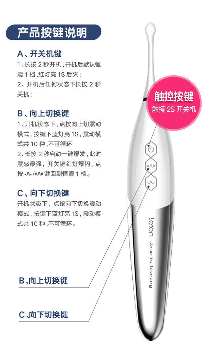 Leten  Scream clitoral stimulation massage vibrator – High-frequency waves, sensor control, conductive vibration, quiet design. 雷霆新品尖叫蜜豆刺激器高频震波感应控键导震性静音设计