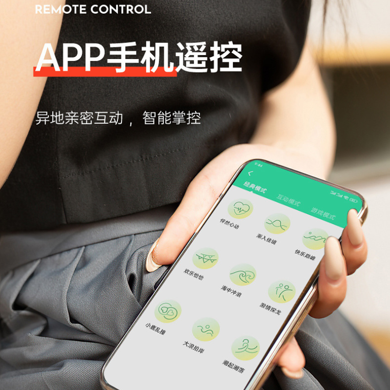 Big Mouth Thrusting Egg with Licking Tongue, Heating & Vibration – Soft Silicone, Remote & App-Controlled Couple’s Intimate Toy for Women   大嘴巴伸缩跳蛋，舌舔加温震动，柔软硅胶材质，支持遥控与App操控，夫妻情趣用品，女性用自慰器