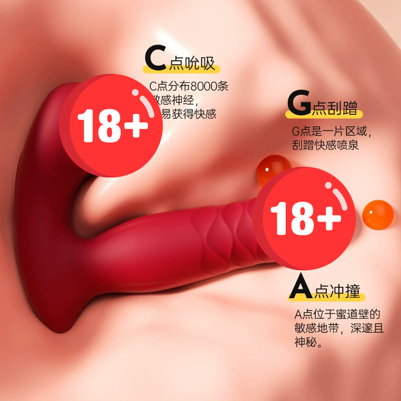 Big Mouth Thrusting Egg with Licking Tongue, Heating & Vibration – Soft Silicone, Remote & App-Controlled Couple’s Intimate Toy for Women   大嘴巴伸缩跳蛋，舌舔加温震动，柔软硅胶材质，支持遥控与App操控，夫妻情趣用品，女性用自慰器