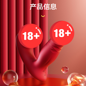 Big Mouth Thrusting Egg with Licking Tongue, Heating & Vibration – Soft Silicone, Remote & App-Controlled Couple’s Intimate Toy for Women   大嘴巴伸缩跳蛋，舌舔加温震动，柔软硅胶材质，支持遥控与App操控，夫妻情趣用品，女性用自慰器