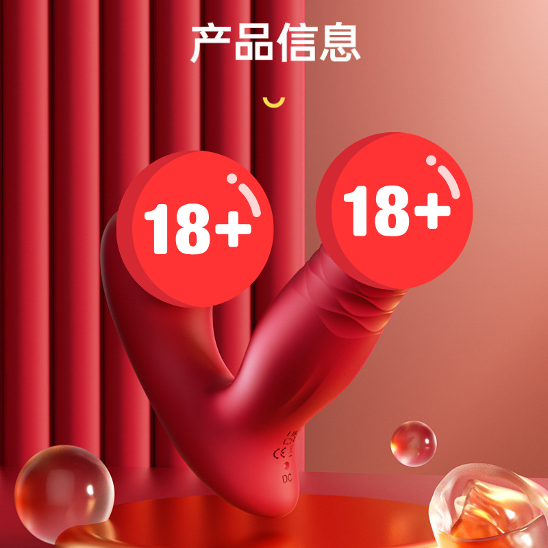 Big Mouth Thrusting Egg with Licking Tongue, Heating & Vibration – Soft Silicone, Remote & App-Controlled Couple’s Intimate Toy for Women   大嘴巴伸缩跳蛋，舌舔加温震动，柔软硅胶材质，支持遥控与App操控，夫妻情趣用品，女性用自慰器