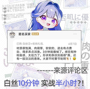 GXP Japan White Silk Wall Girl – 2nd Generation (HARD Version) 1KG Net Weight