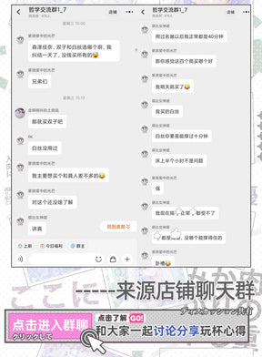 GXP Japan White Silk Wall Girl – 2nd Generation (HARD Version) 1KG Net Weight