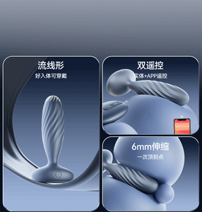 SVAKOM  Jordan PLUS Retractable Strong-Vibration Heated Anal Plug Toy  司沃康svakom易凯PLUS肛塞后庭伸缩强震加热肛门神器