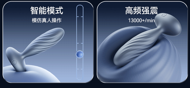 SVAKOM  Jordan PLUS Retractable Strong-Vibration Heated Anal Plug Toy  司沃康svakom易凯PLUS肛塞后庭伸缩强震加热肛门神器