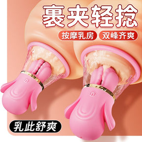 AAV Breast Massager & Breast Clamp Vibrator for Women AAV乳房按摩器女用吸震乳夹