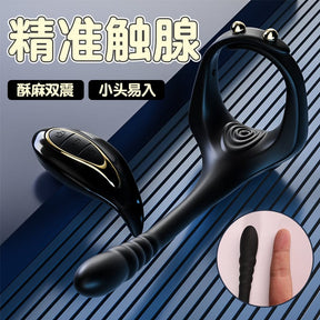 Jiuuy Finger Prostate Dual Vibration Vibrator For Him Prostate Massager For Couple With Remote