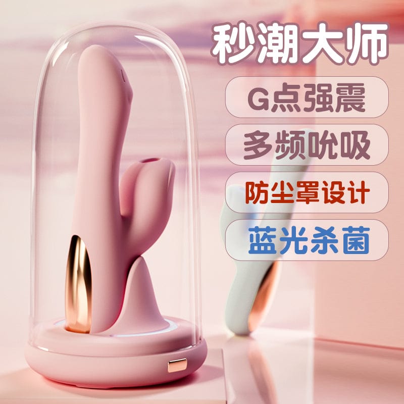 Galaku Little Fox Vibrator With UV Storage Box Suction Vibrator Heating For Her