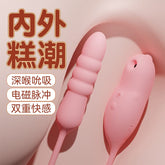 Galaku Little Little Dinasour Thrusting Suction Heating Machine Vibrator For Her