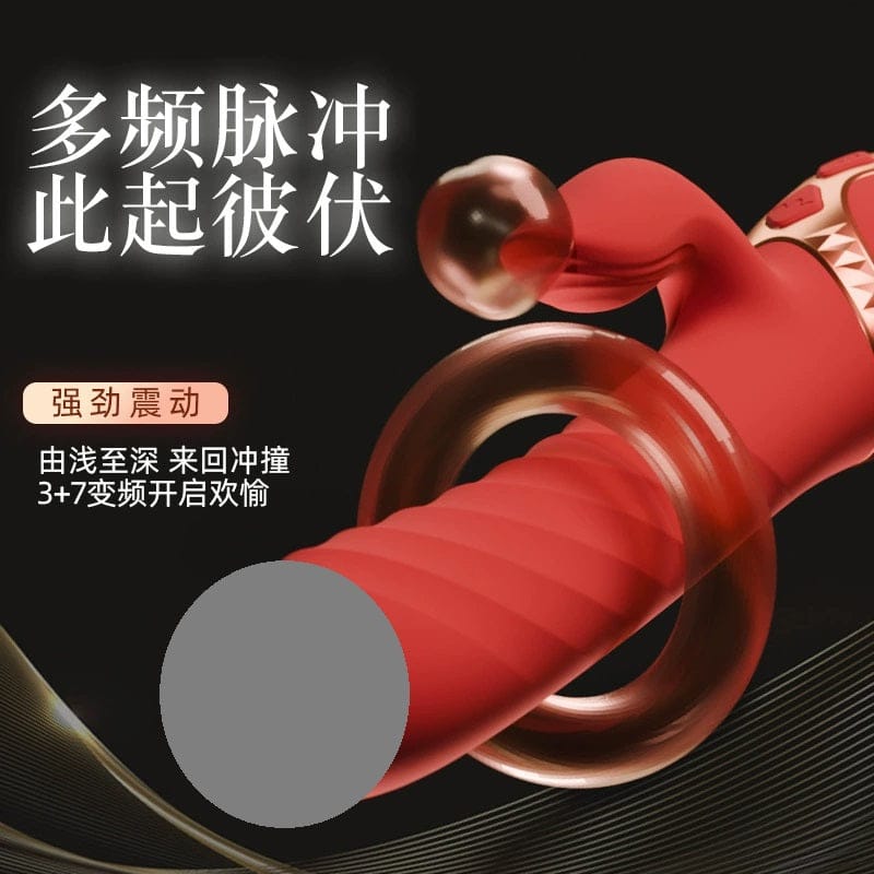 Galaku Athena Telescopic Vibrating Massage Wand Massager GALAKU雅典娜震动棒伸缩按摩自慰棒
