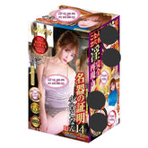 NPG Konan Koyoi 014 Masturbator Sex toy for men adult toy Realistic Toy for men NPG 小霄虎南  名器の证明014 真人倒模飞机杯 成人用品