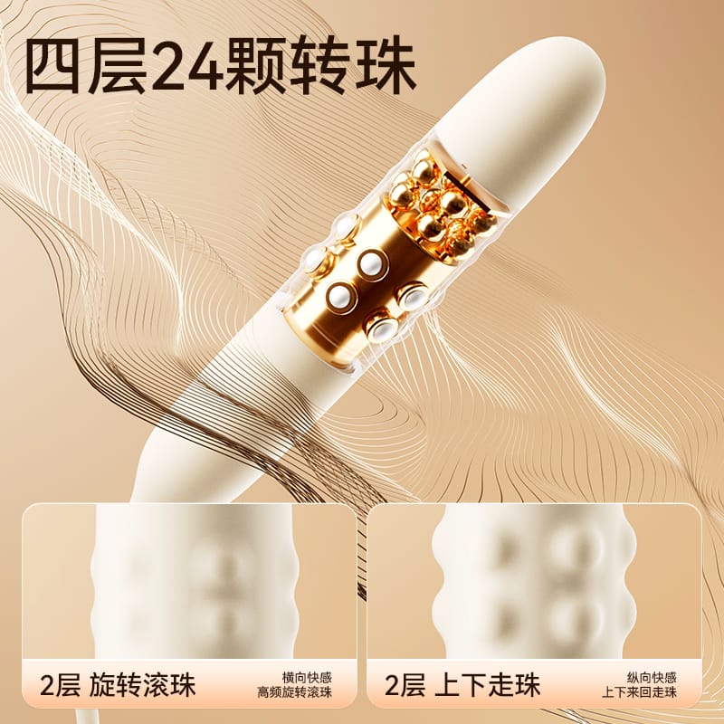 SVAKOM Triple Sensation Suction Vibrator Rotating Bead Wand  司沃康暴吸伸缩转珠吮吸震动按摩器