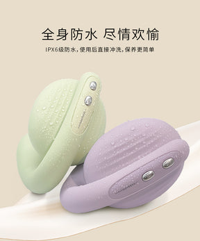 Mesanel Handou APP-Controlled Dual Stimulation Vibrator (Upgraded Edition)享要含豆APP 控制版双重刺激震动器（升级款）