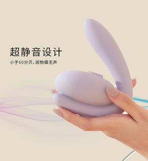 Mesanel Handou APP-Controlled Dual Stimulation Vibrator (Upgraded Edition)享要含豆APP 控制版双重刺激震动器（升级款）