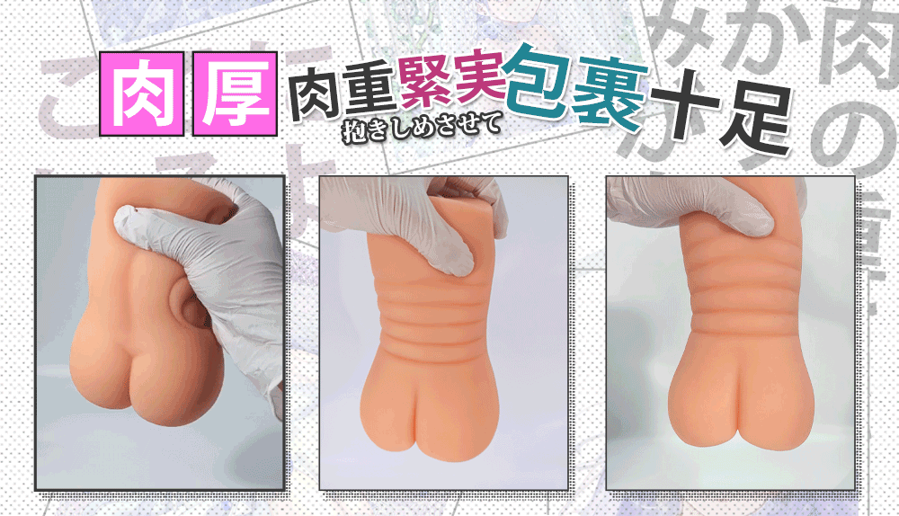 GXP Japan White Silk Wall Girl – 2nd Generation (HARD Version) 1KG Net Weight