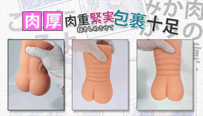 GXP Japan White Silk Wall Girl – 2nd Generation (HARD Version) 1KG Net Weight