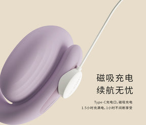 Mesanel Handou APP-Controlled Dual Stimulation Vibrator (Upgraded Edition)享要含豆APP 控制版双重刺激震动器（升级款）