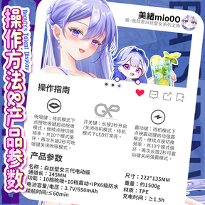 GXP White Silk 3rd Generation Automatic Male Masturbator  最新款白丝三代电动飞机杯