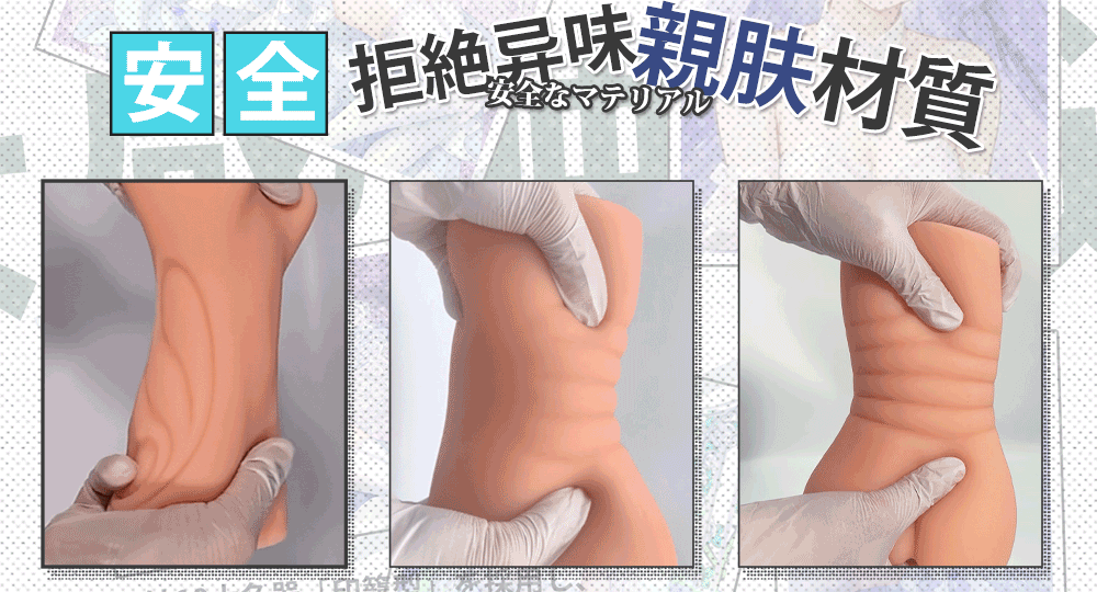 GXP Japan White Silk Wall Girl – 2nd Generation (HARD Version) 1KG Net Weight