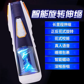 RENDS From Japan Revenger Thrusting And Rotation Masturbator For HIM
